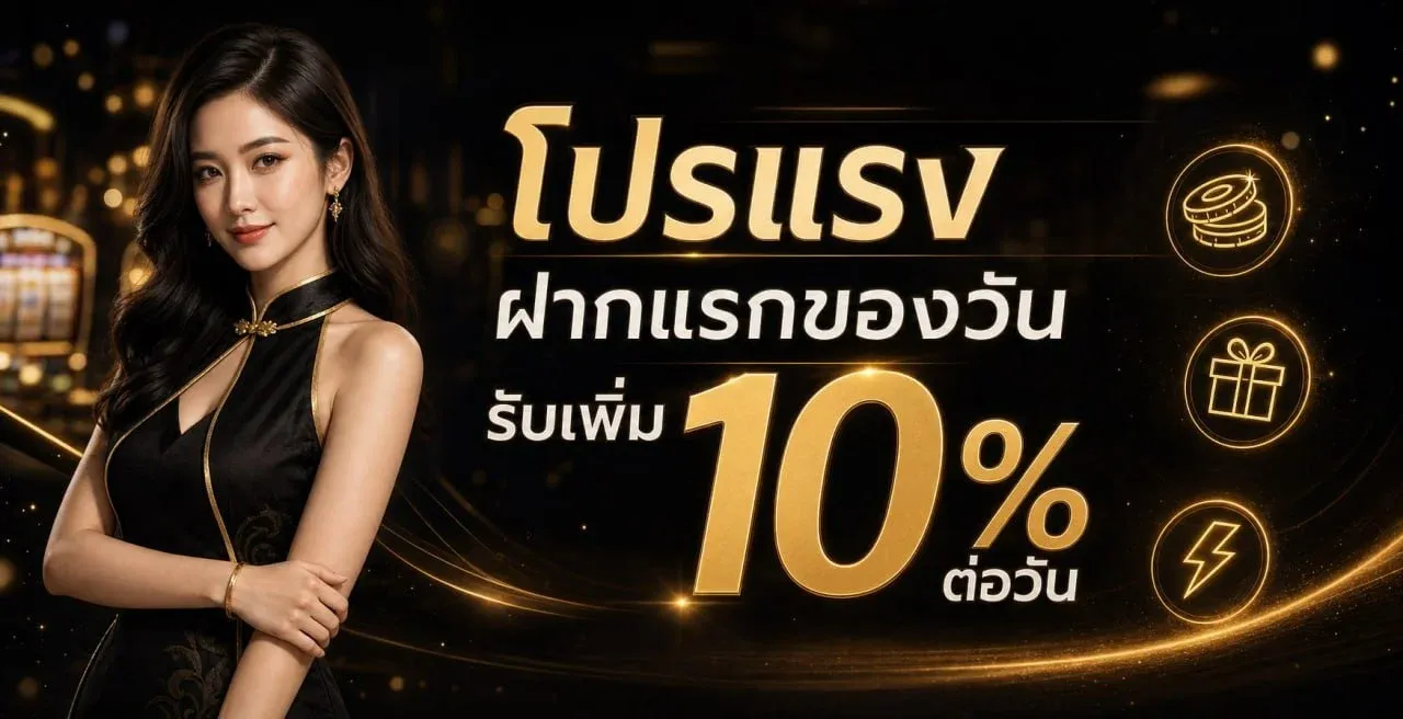 แบนเนอร์ Pengsoo666 เว็บพนันออนไลน์ครบวงจร สมัครรับโบนัส