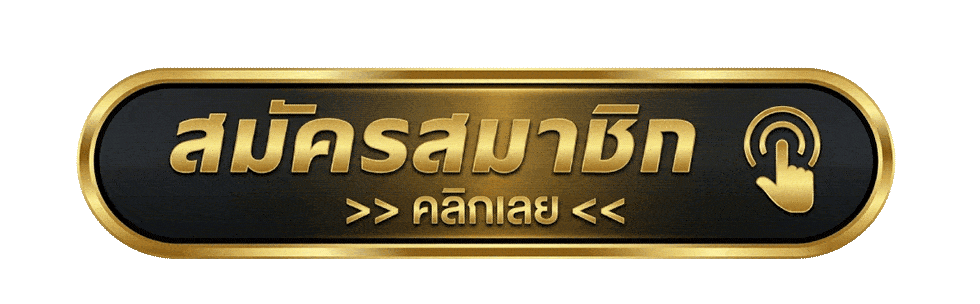 ทางเข้าเล่น Pengsoo666 ลิงก์ตรงอัปเดตล่าสุด