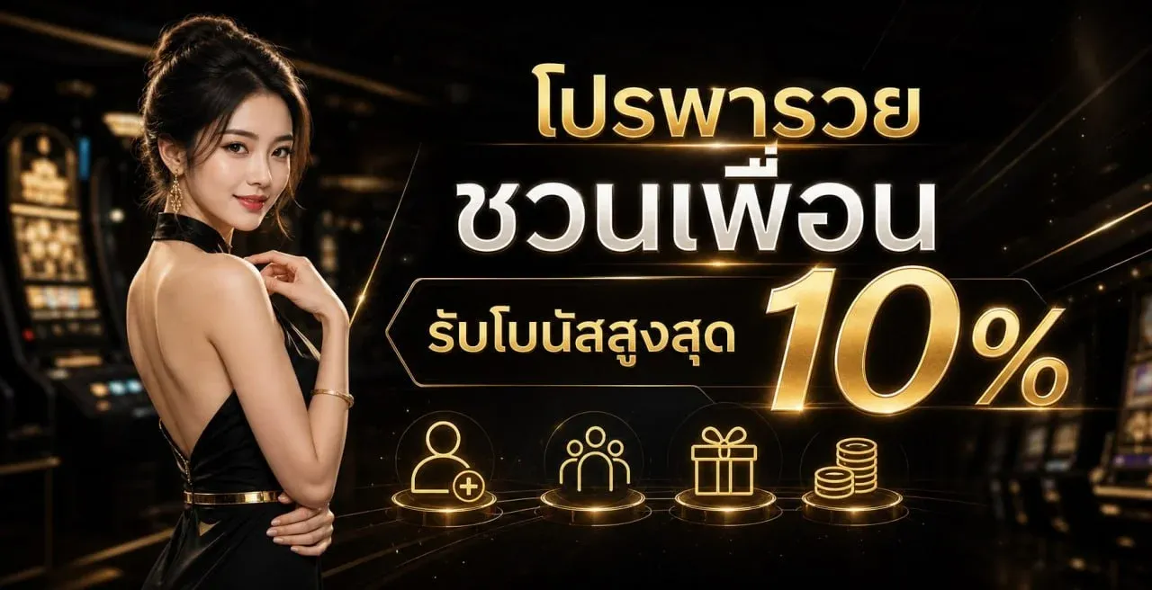 สล็อตออนไลน์ Pengsoo666 รวมค่ายเกมสล็อตชั้นนำ